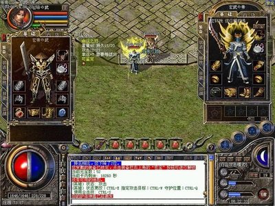 传奇荣耀续写属于我们的传奇